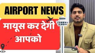 Big Breaking News Noida international airport | Yamuna Authority Latest Plot News | Jewar airport