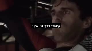 התמדה. הצלחה היא לא מזל! | סירטון מוטיבציה מעורר השראה!