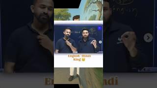sorry  Saurabh sir miss ho gaya ⭕|#shorts #trendingvideo #viralshorts #feedshorts #feedviedo#2025