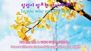 오늘의 한 줄 명언으로 즐거운 하루 시작하세요!~:)   Start your day with today's one-line quote!~:)