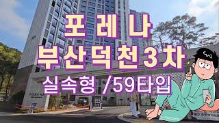 코끼리부동산 010-3333-0993 운영하는 (홈리치 부동산마스터 )입니다