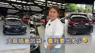 大哥手插著口袋，看這我要出多少