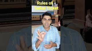 Rules of Tatkal Ticket Railway