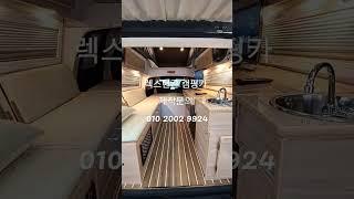 #요요카캠핑카#렉스턴칸캠핑카 #스타리아캠핑카 #스타렉스캠핑카 #카니발캠핑카 #팝업텐트 #차박캠핑 #차박#캠핑카 #세미캠핑카 #캠핑카개조 #대전캠핑카  #캠핑카제작