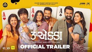 3 EKKA - TRAILER | 18TH AUGUST, 2023 | YASH | MALHAR | MITRA | ESHA | KINJAL | TARJANEE