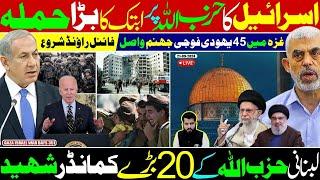 Ghulam Nabi Madni News