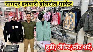 Nagpur Winter Wholesale market / jacket, Hoodie, sweatshirt, market | Nagpur wholesale market