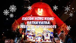 Ratha Yatra | 24-Dec, 2024 | Iskcon Hong Kong