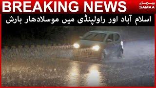 Heavy rain in Islamabad and Rawalpindi  - Breaking News - 8 September 2021 | SAMAA TV