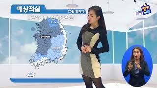 이하경 기상캐스터