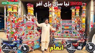 New Year New Model 2025 Big Offer.BABA Fareed Bumper Makers Jaranwala . Price & Review.APNA PAKISTAN