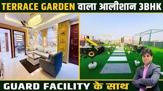 3 BHK Flat with Terrace Garden, Party Zone & Kids Play Area – Dwarka Mor, Delhi | 3BHK Flat in Delhi