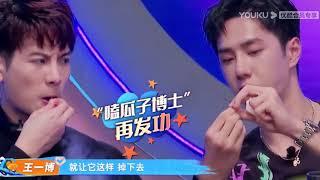 [ Street Dance of China 3 ] Yibo taught Jackson how to eat the seeds