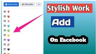 How to add emoji work in fb ||fb emoji work add