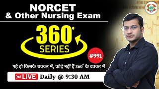 360 Degree Series | Most Important MCQs #991 | NORCET & All Upcoming Nursing Exams | Siddharth Sir