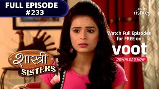 Shastri Sisters | शास्त्री सिस्टर्स | Episode 233