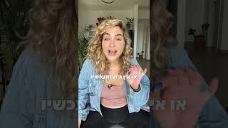 בודקת ביוץ באמצעות מקלוני ביוץ?