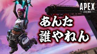 【APEX】開幕ランク もうS23ってマジかよ!!【キムチ視点】