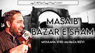 MASAIB BAZAR E SHAAM -Moulana Syed Ali Raza Rizvi || Aale Kisa