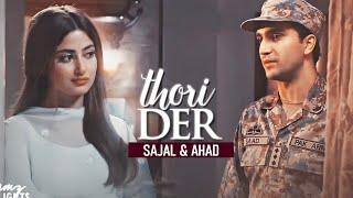 SAJAL & AHAD vm II Tu Thori Der