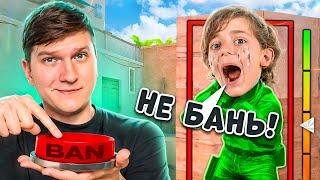 ЗАТРОЛИЛ ЧИТЕРА И ЗАБАНИЛ ЕГО АККАУНТ В STANDOFF 2