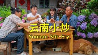 Let’s enjoy some spicy Yunnan stir-fry in this hot weather!【叫我阿霞Channel】