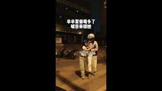 Love is always thinking about each other @ little sticky fish# Short Legs  Half and Half# Couple
