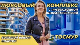 Лучше квартиры в Алании не найти! Недвижимость в Турции. Большой выбор квартир в Алании