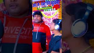#Sad_Song #Bhul Jaiha A Jaan #Rupa Raj #Omprakash Sahani