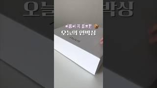 여름 필수템인 5만원대(할인가)#레인부츠 구매했는데 완전 예쁘고 가볍고••최고야#shorts#패션하울