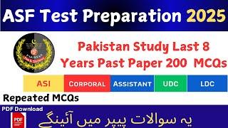 ASI, Corporal, Assistant, UDC, LDC |Pakistan Study Last 8 Years Past Papers 200 MCQs| ASF Test 2025