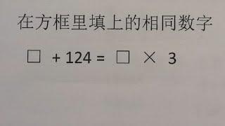 学生说这道题太难了。