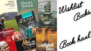 Great book haul | best books | lowest price | tamil book recommendations #tamilputhagam #bestbooks