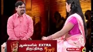 Samayal Manthiram Full Episode -8 november 2017 Divya Krishnan