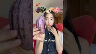 신기한 인도네시아 과일 먹방asmr 