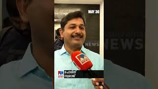 പ്രധാനവാര്‍ത്തകള്‍ ഒരു മിനിറ്റില്‍ |Short news|News updates