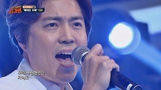 [슈가송] 꽃미남 밴드 Y2K 고재근 '헤어진 후에'  슈가맨 33회