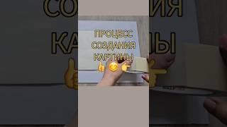 Как написать цветы. Как оформить акварель.