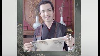 【鍾漢良】《錦心似玉》紅塵有幸與君相逢，落絹定情心動啟程