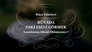 Rüyada Eski Eşini Görmek - Rüya Tabirleri, Rüya Yorumu