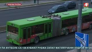 В Могилеве перекроют движение по проспекту Пушкинскому [БЕЛАРУСЬ 4| Могилев]
