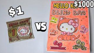 $1 vs $100 Blind Bag | Sanrio Hello Kitty | ASMR DIY Paper Squishy