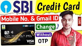 SBI credit card mobile number change online | How to change sbi credit card mobile number