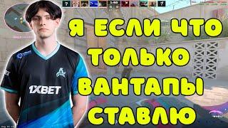 DEKO СТАВИТ ТОЛЬКО ВАНТАПЫ НА 3000 ELO | DEKO ПОКАЗАЛ КАК СТРЕЛЯТЬ ПО ГОЛОВАМ НА 3000 ELO FACEIT