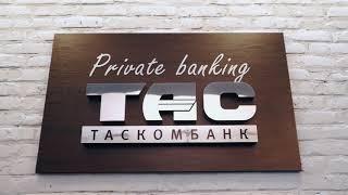 TASCOMBANK VIP DEPARTMENT