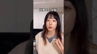 일본애들이 진짜 화날때 쓰는 욕ㅋㅋㅋ