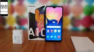 Galaxy A10 Unboxing