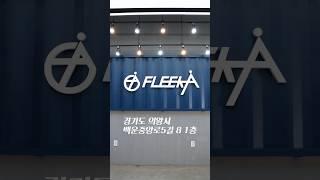 의왕시 소상공인 살리기 프로젝트 EP.5플리카 #의왕시 #세차맛집 #shorts