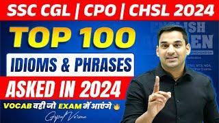 Top 100 Idioms and Phrases Asked in 2024 | Idioms and Phrases For SSC Exams | Gopal Verma #ssc #cgl