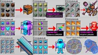 100 Дней Самых СЛОМАННЫХ Крафтов в Майнкрафт!